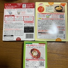 食品まとめて！の画像