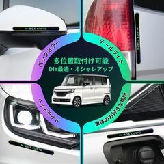 未使用 社外品 N-BOXカスタム 全シリーズ ドアハンドルプロテクター ホログラム 8枚セット 傷防止 傷隠し 防水 滑り止めの画像