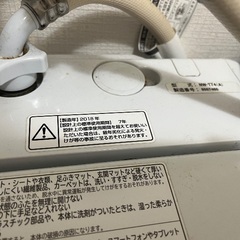 日立　洗濯機の画像