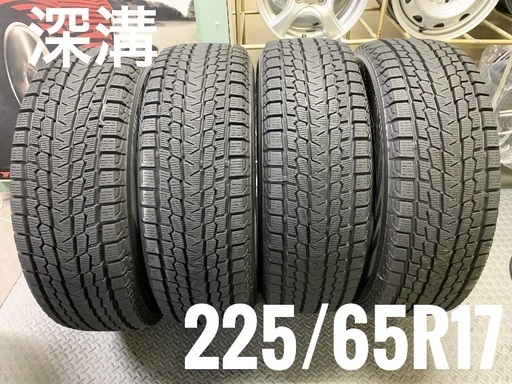 完全バリ山225/65R17 アイスガード雪道安心の国産ヨコハマ (ワークス