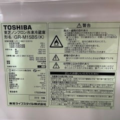東芝　冷蔵庫の画像