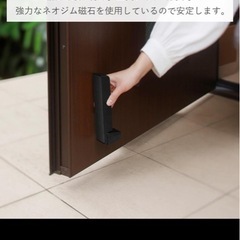 ドアストッパーの画像