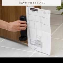 ドアストッパーの画像