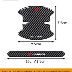 未使用 社外品 インプレッサ ドアハンドルプロテクター 8枚セット カーボン調 傷防止 傷隠し 防水 耐高温 IMPREZAの画像