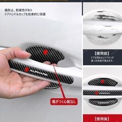未使用 社外品 インプレッサ ドアハンドルプロテクター 8枚セット カーボン調 傷防止 傷隠し 防水 耐高温 IMPREZAの画像