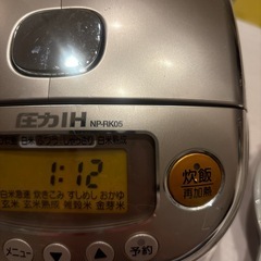 商談中　象印炊飯器3合炊きの画像