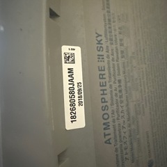 amway 空気清浄機 アトモスフィア アムウェイの画像