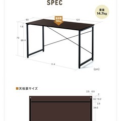 パソコンデスク(幅120✖️奥行60✖️70)の画像