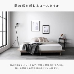 ステージベッド コンセント付き の画像