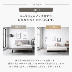 ステージベッド コンセント付き の画像