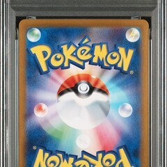 ピカチュウ P [SV-P 218](プロモカードパック「ポケカの夏がキタ！プロモカードGetキャンペーン！」)の画像