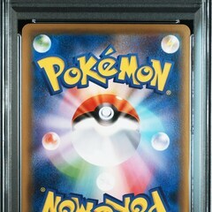 カトレア HR[S6K 088/070](拡張パック「漆黒のガイスト」)の画像