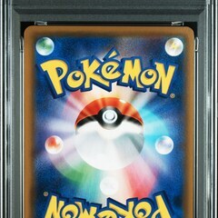 リザードンGX RR [SMP2 007/024](ムービースペシャルパック「名探偵ピカチュウ」)の画像