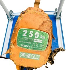 ファルコン　チェーンブロック　250kgの画像