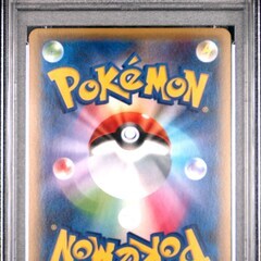 ペロリーム U :1ED [CP3 024/032](コンセプトパック「ポケキュンコレクション」)の画像