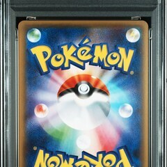 デデンネ U :1ED [CP3 012/032](コンセプトパック「ポケキュンコレクション」)の画像