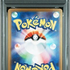 メガフシギバナex SAR [M1L 087/063](拡張パック「メガブレイブ」)の画像