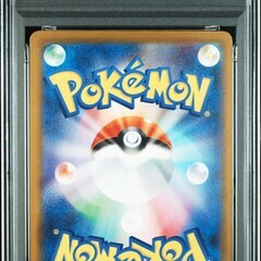 ニャオハ P [M-P 017](プロモカードパック「マクドナルド ハッピーセット2025」)の画像