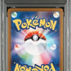 ゴースト [MBG 022/021](スターターセットMEGA「メガゲンガーex」)の画像