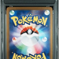 ブラッキーex RR [SV8a 093/187](ハイクラスパック「テラスタルフェスex」)の画像