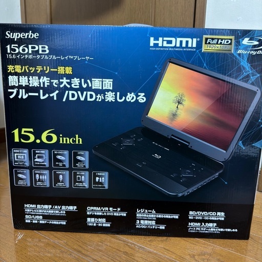 BluRay ポータブルプレイヤー