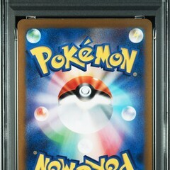 クワッス AR[SV1a 081/073](スカーレット＆バイオレット 拡張パック「トリプレットビート」)の画像