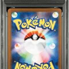 かがやくゲッコウガ [SVF 004/038](デッキビルドBOX 黒炎の支配者)の画像