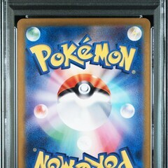 カメール [CLK 002/032](ポケモンカードゲーム Classic)の画像