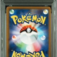 フシギダネ P [S-P 287](プロモーションカード「ポケモン GO ギフトキャンペーン」)の画像