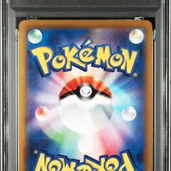 かがやくカメックス K[s10b 018/071](強化拡張パック「Pokemon GO」)の画像