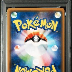 ゲッコウガ&ゾロアークGX RR [SM9a 025/055](強化拡張パック「ナイトユニゾン」)の画像