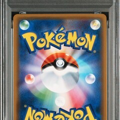 サンダースGX [SMI 013/038](スターターセット「炎のブースターGX・水のシャワーズGX・雷のサンダースGX」)の画像