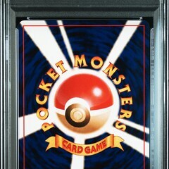 ガーディ : 旧裏 [neo4 No.058](ポケモンカード★neo 拡張パック「闇、そして光へ...」)の画像