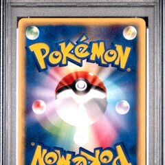 ワンリキー :1ED [e1 021/128](ポケモンカードe 第1弾「基本拡張パック」)の画像