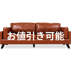 【定価39,990円】ソファ 3人掛けソファ ローソファ ソフトレザーの画像