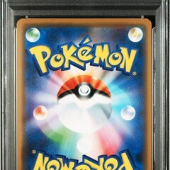 シブヤのピカチュウ: プロモ[S-P 002](プロモーションカード「S-P」)の画像