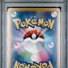 ソウブレイズex SAR [SV8a 203/187](ハイクラスパック「テラスタルフェスex」) の画像