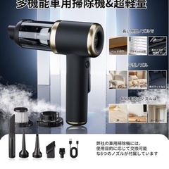 新品✨ハンディークリーナー　車用掃除機の画像