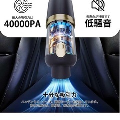 新品✨ハンディークリーナー　車用掃除機の画像