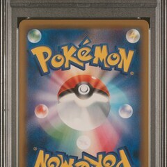 ラジュルネ SR[SM8b 158/150](ハイクラスパック「GXウルトラシャイニー」)の画像