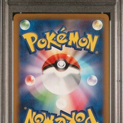 オトシドリex RR PSA10 [SV3a 051/062](強化拡張パック「レイジングサーフ」)の画像