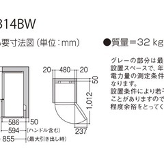 【超美品】Panasonic冷蔵庫の画像