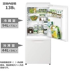 【超美品】Panasonic冷蔵庫の画像