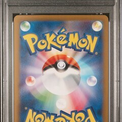 フシギバナ PSA10 [CLF 003/032](ポケモンカードゲーム Classic)の画像