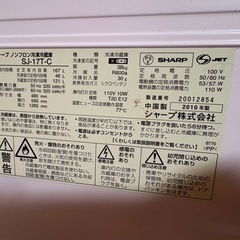 （交渉中）冷蔵庫お譲りしますの画像