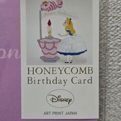 不思議の国のアリス 誕生日カード 立体的 ディズニー ハニカム チシャ猫 レトロの画像