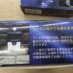 新品　玄関やお庭の防犯　LED　人感センサー　ライト　シーリングライト　の画像