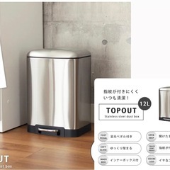 美品　ステンレス　ペダル式ゴミ箱の画像