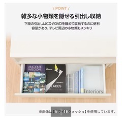 ニトリ　テレビボード　伸縮式テレビ台　の画像