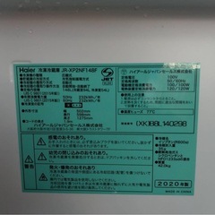 
ハイアール 冷蔵庫 100ℓ 洗濯機  家電セットの画像